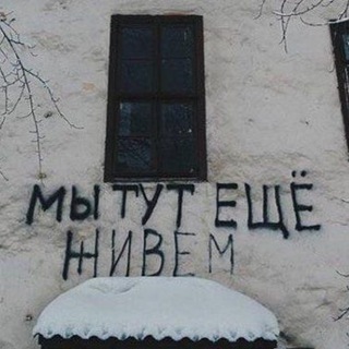 Логотип телеграм канала @russ_vibe — Russian vibe