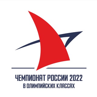 Логотип телеграм канала @russailchamp2022 — Регаты в «ЮГ-Спорте»