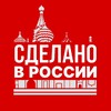 Логотип телеграм канала @russbis — Сделано в России | Бизнес, Финансы, Тренды