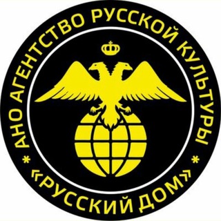 Логотип телеграм канала @russdomtoday — Русский дом