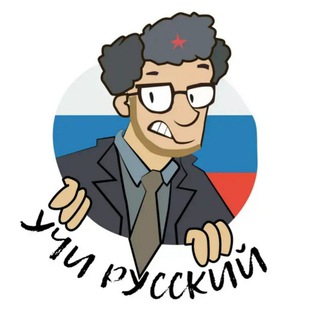 Логотип телеграм канала @russegee — РУССКИЙ ЯЗЫК ЕГЭ