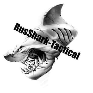 Логотип телеграм канала @russharktactical — 🇷🇺RusShark-Tactical