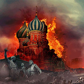 Логотип телеграм -каналу russia_404 — 🔥Секта свидетелей сожжения Московии