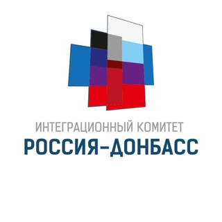 Логотип телеграм канала @russia_donbass — РОССИЯ - ДОНБАСС