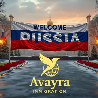 Telegram channel دانشجویان روسیه|مهاجرت🇷🇺 logo