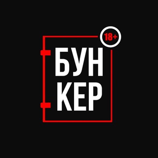 Логотип телеграм канала @russia_hotnews — БУНКЕР