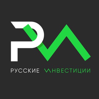 Логотип телеграм канала @russia_investment — Русские инвестиции