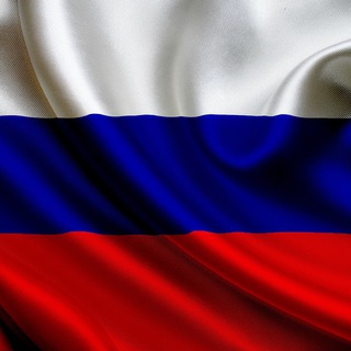 Telegram channel Россия|Новости|Важно🇷🇺 logo