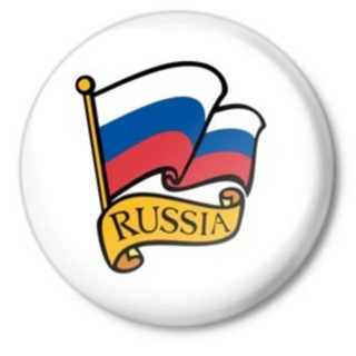 Логотип телеграм канала @russia_novosti — Россия