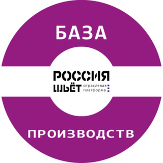 Логотип телеграм канала @russia_sews — База швейных производств - Обзоры Россия Шьет
