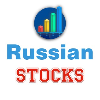 Логотип телеграм канала @russia_stocks — Russian Stocks
