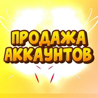 Логотип телеграм канала @russia_studio — Аккаунты авито | магазин