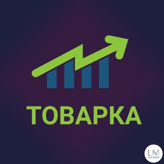Логотип телеграм канала @russia_tovar — ПОСТАВЩИКИ РОССИИ | ТОВАРКА | ДИСТРИБУЦИЯ | ОПТОВИКИ