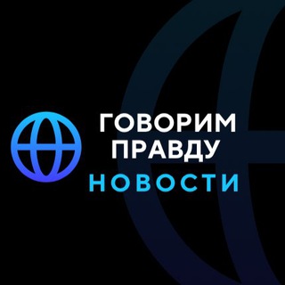 Логотип телеграм канала @russia_tv24 — 🎙Сводка СВО | Новости