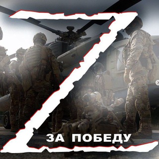 Логотип телеграм канала @russia_voina — Россия Z