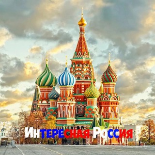 Логотип телеграм канала @russia — Россия / Russia