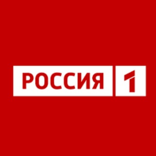 Логотип телеграм канала @russia1_vesti — Россия ❶