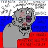 Логотип телеграм канала @russia1love1 — 🇷🇺Я РУССКИЙ🇷🇺