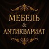 Логотип телеграм канала @russia_antikvar — Мебель & Антиквариат🥇