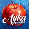 Логотип телеграм канала @russia_ciders — Сидр «Лука Самарский»