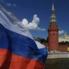 Логотип телеграм канала @russia_fast — РОССИЯ Online