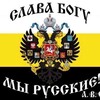 Logo of telegram channel russia_md — Молдавский🎲гамбит