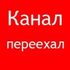 Telegram channel Zа Россию. logo
