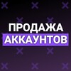 Логотип телеграм канала @russia_studio — Аккаунты авито | магазин