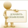 Логотип телеграм канала @russiaadvertisement — Рекламный Доктор