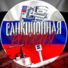 Санкционная Россия 🇷🇺 - Telegram Channels