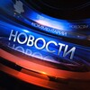 Логотип телеграм канала @russiacompanynews — Новости России и Пермского края