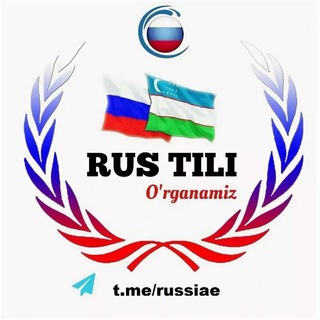 Telegram kanalining logotibi russiaey — 🇷🇺Русский? - легко!!🇺🇿