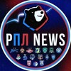 Логотип телеграм канала @russiafootballchiik — РПЛ News | RPL Новости