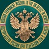 Logo of telegram channel russiageneva — Russian Mission Geneva