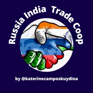 Логотип телеграм канала @russiaindiatradecoop — Russia-India Trade Coop