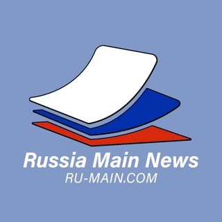 Logo of telegram channel russiamainnews — Russia Main News - www.ru-main.ru