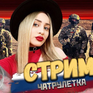 Логотип телеграм канала @russian_babai — Канал Русский бабай