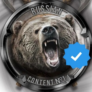 Логотип телеграм канала @russian_content1 — RUSSIAN CONTENT️ №1
