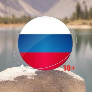 Telegram channel Новости Россия и Мир 🇷🇺🌍 logo