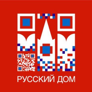 Логотип телеграм канала @russian_house_syria — Русский дом в Сирии | المركز الثقافي الروسي في سورية