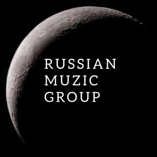 Логотип телеграм канала @russian_music_group — russian_muzic_group