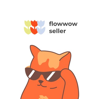 Логотип телеграм канала @russian_seller — Flowwow про бизнес и e-com