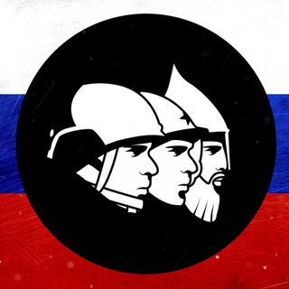 Логотип телеграм канала @russian_silovik — Русский силовик 🇷🇺