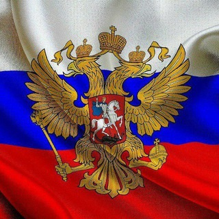 Логотип телеграм канала @russian_trent — R U S S I A N O 🇷🇺