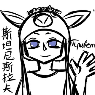Логотип телеграм канала @russian_up_zhu — Невероятные приключения русского up主 на «bilibili»