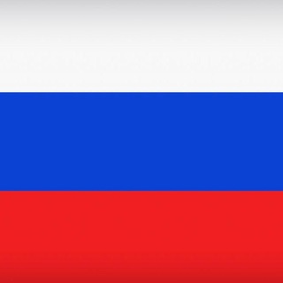 Telegram channel Russia | Russian 🇷🇺 logo