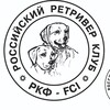 Логотип телеграм канала @russian_retriever_club — РРК / МОО "Кинологический Клуб Ретривер"