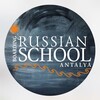 Логотип телеграм канала @russian_school_antalya — МЕЖДУНАРОДНАЯ ШКОЛА EDUANT В АНТАЛИИ❤️