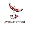 Логотип телеграм канала @russian_soul_shop — ДУШАРОССИИ Не просто одежда. Крылья, которые не сжечь