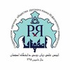 لوگوی کانال تلگرام russian_ui — انجمن علمی زبان روسی دانشگاه اصفهان